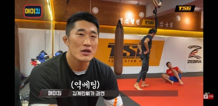 매미킴 김동현 가짜사나이 시즌2 관련 (feat 김계란) | 인스티즈