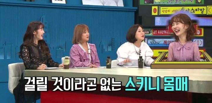 전효성과 마술같이하고 고생한 최현우 | 인스티즈