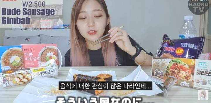 음식 맛에 엄격한 한국인에게 의문이 생긴 일본인.jpg | 인스티즈