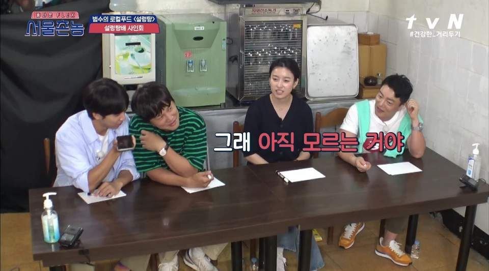 나영석PD가 알려주는 "청주의 약속이란 그런것이여~"+ 충청도 특이점 ㅋㅋㅋㅋㅋ | 인스티즈