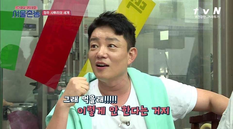 나영석PD가 알려주는 "청주의 약속이란 그런것이여~"+ 충청도 특이점 ㅋㅋㅋㅋㅋ | 인스티즈