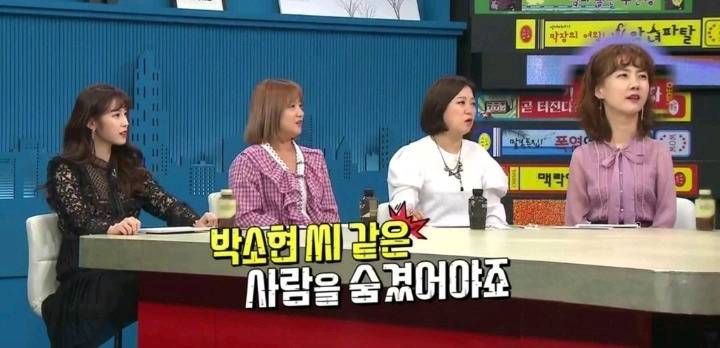 전효성과 마술같이하고 고생한 최현우 | 인스티즈