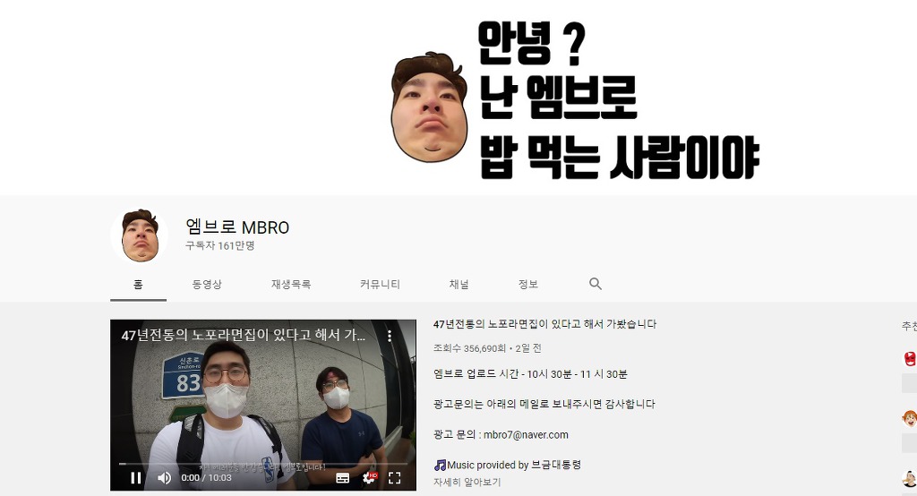 현재까지 뒷광고 논란및 사과를 한 구독자100만이상 유튜버들 | 인스티즈