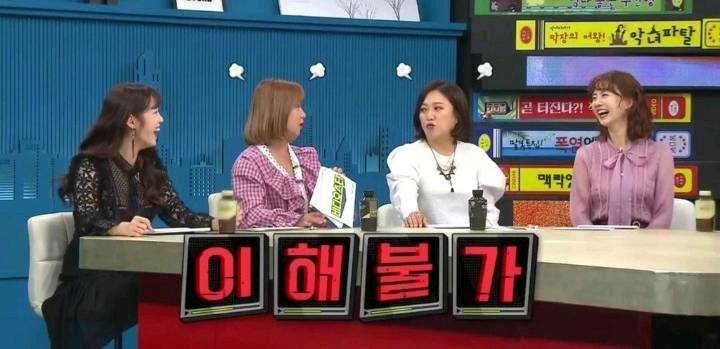 전효성과 마술같이하고 고생한 최현우 | 인스티즈