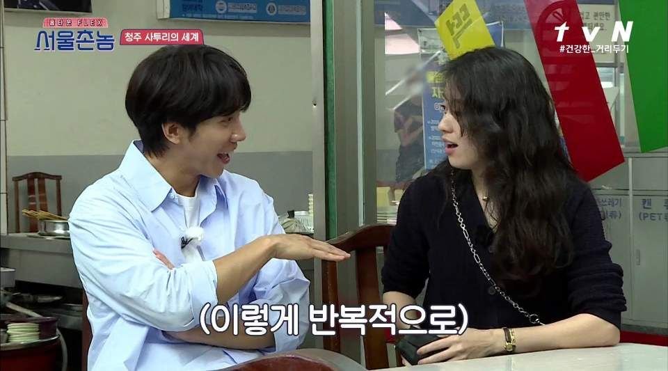 나영석PD가 알려주는 "청주의 약속이란 그런것이여~"+ 충청도 특이점 ㅋㅋㅋㅋㅋ | 인스티즈