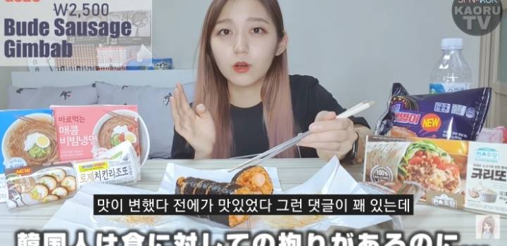 음식 맛에 엄격한 한국인에게 의문이 생긴 일본인.jpg | 인스티즈