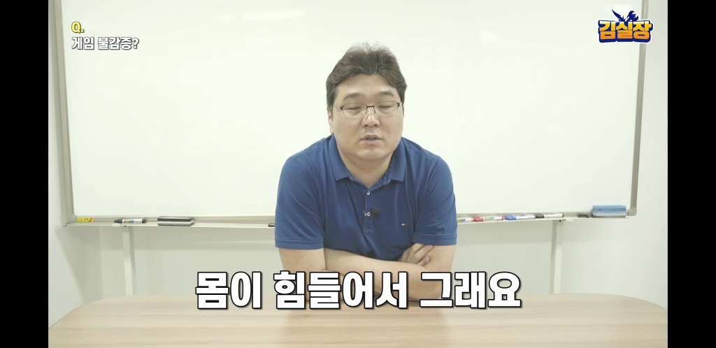 게임 업계 종사자가 보는 게임 불감증 | 인스티즈