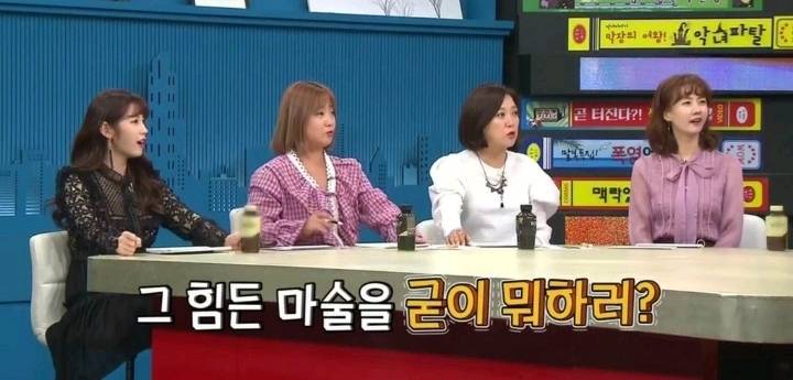 전효성과 마술같이하고 고생한 최현우 | 인스티즈