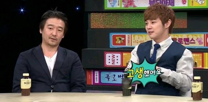 전효성과 마술같이하고 고생한 최현우 | 인스티즈