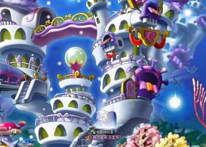 메이플 월드에서 가장 아름답고 살고싶은 마을은? | 인스티즈