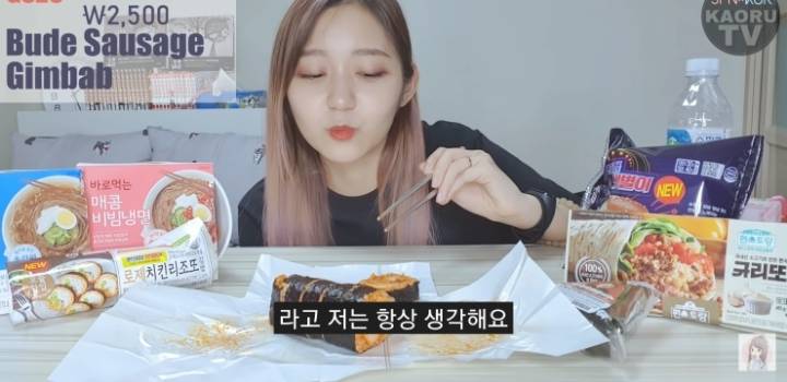 음식 맛에 엄격한 한국인에게 의문이 생긴 일본인.jpg | 인스티즈