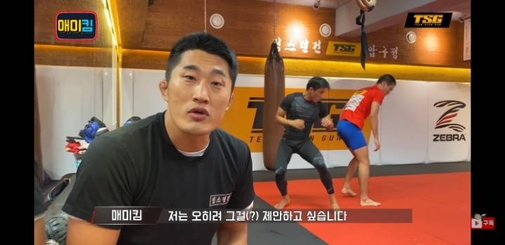 매미킴 김동현 가짜사나이 시즌2 관련 (feat 김계란) | 인스티즈