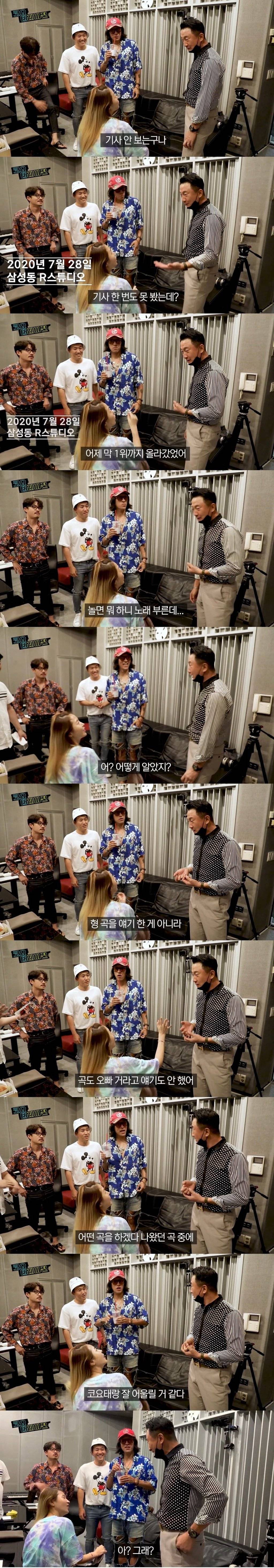 to. 코요태 : 니들이 싹쓰리는 아니잖아 | 인스티즈