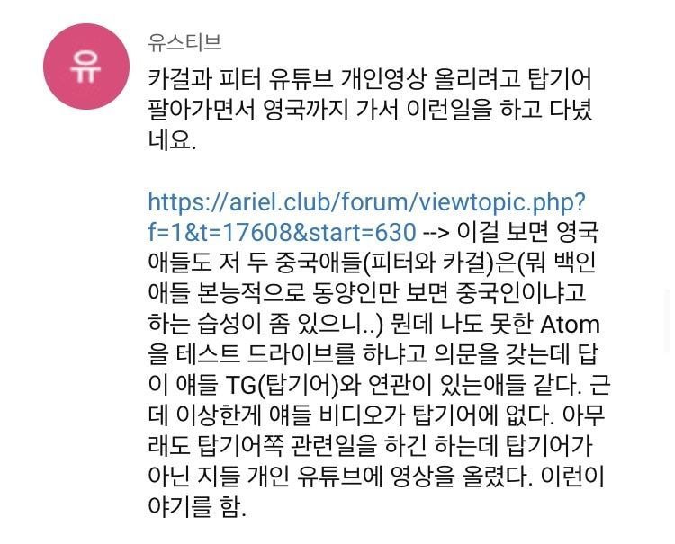 논란중인 슈퍼카 유튜버.jpg | 인스티즈