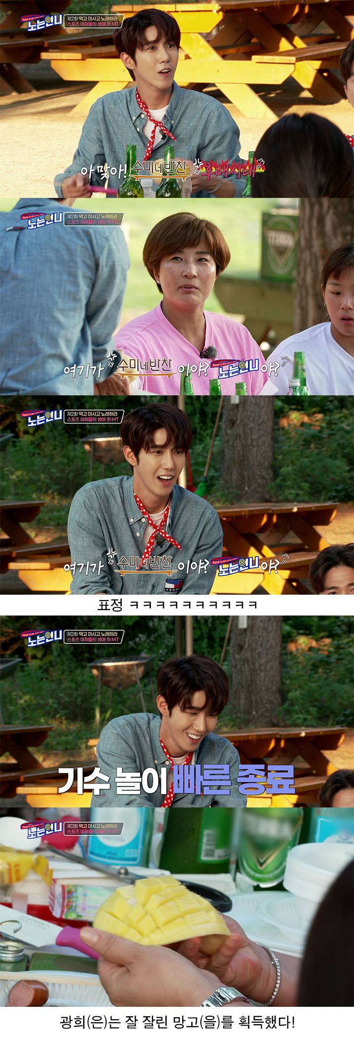 박세리에게 도전하는 남자연예인 | 인스티즈