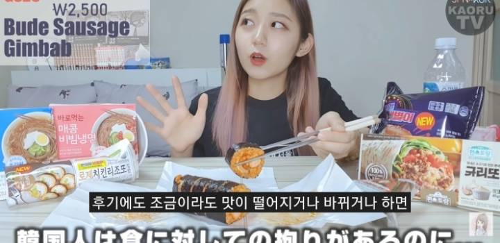 음식 맛에 엄격한 한국인에게 의문이 생긴 일본인.jpg | 인스티즈