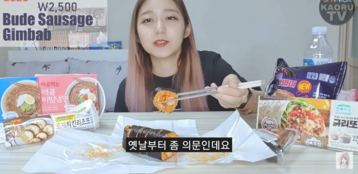 음식 맛에 엄격한 한국인에게 의문이 생긴 일본인.jpg | 인스티즈