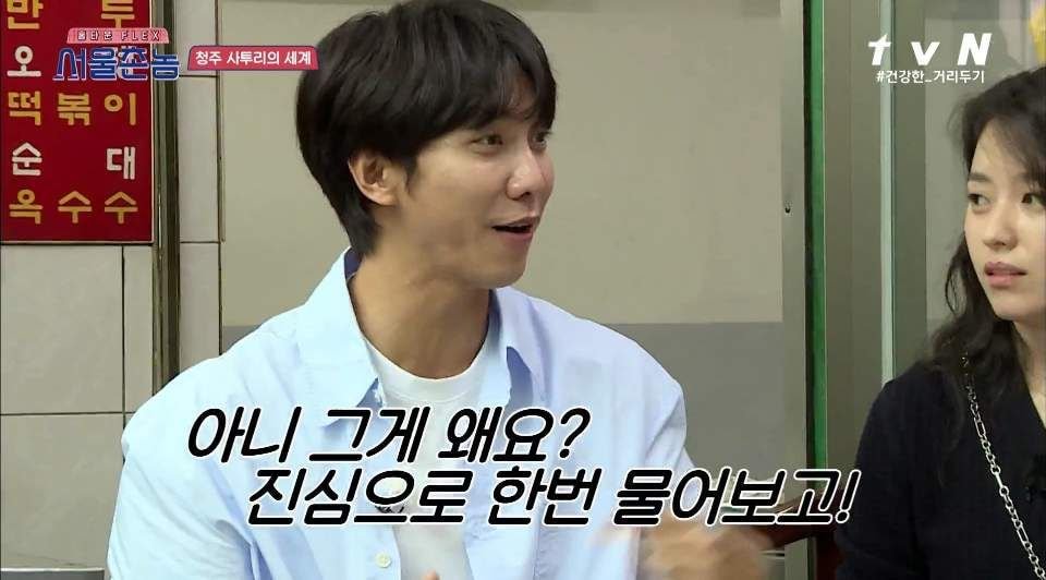 나영석PD가 알려주는 "청주의 약속이란 그런것이여~"+ 충청도 특이점 ㅋㅋㅋㅋㅋ | 인스티즈