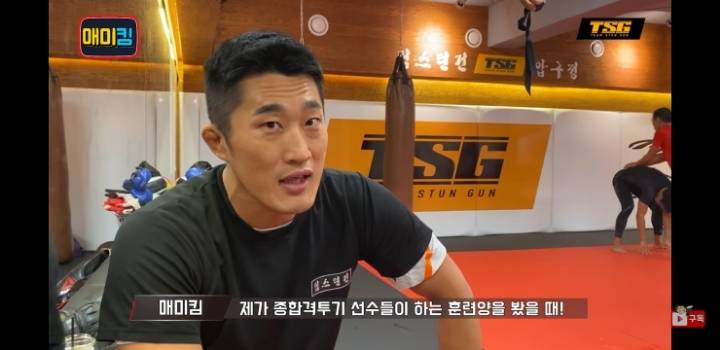 매미킴 김동현 가짜사나이 시즌2 관련 (feat 김계란) | 인스티즈