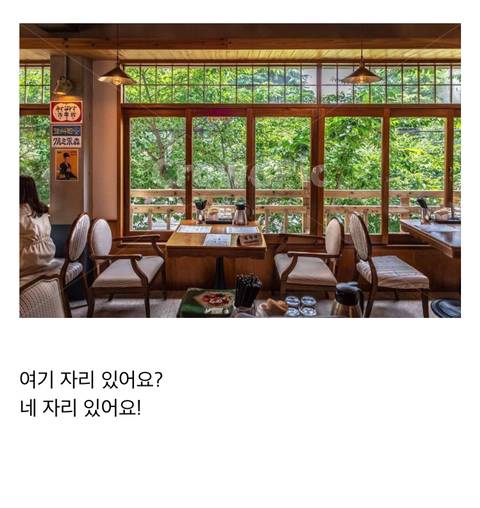 외국인들이 한국어를 어려워하는 이유 (feat. 기적의 해법) | 인스티즈