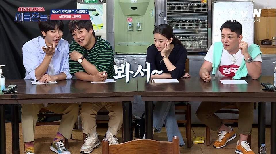 나영석PD가 알려주는 "청주의 약속이란 그런것이여~"+ 충청도 특이점 ㅋㅋㅋㅋㅋ | 인스티즈