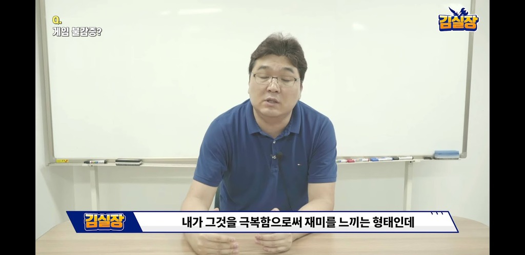 게임 업계 종사자가 보는 게임 불감증 | 인스티즈