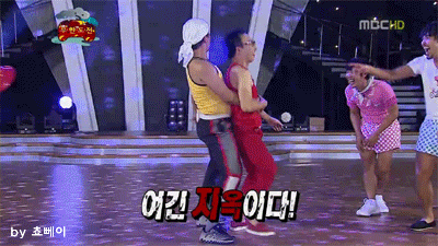 누가 뭐라고 해도 무한도전의 최전방 원톱 스트라이커.jpgif | 인스티즈