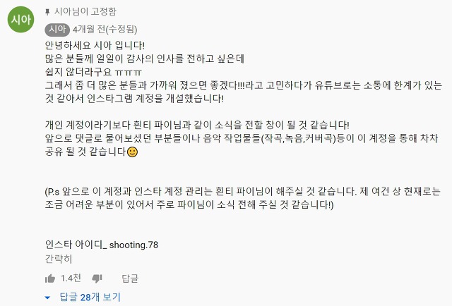 5년 전 엑소 춤추던 초록남방, 땡땡이바지 근황 | 인스티즈