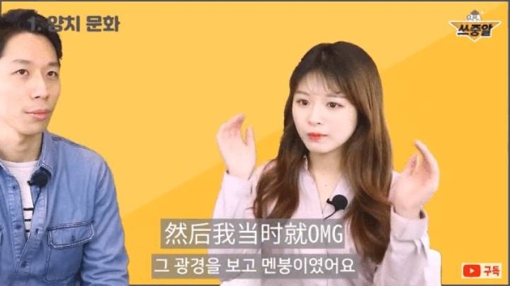 외국인이 이해못하는 한국 양치문화.JPG | 인스티즈