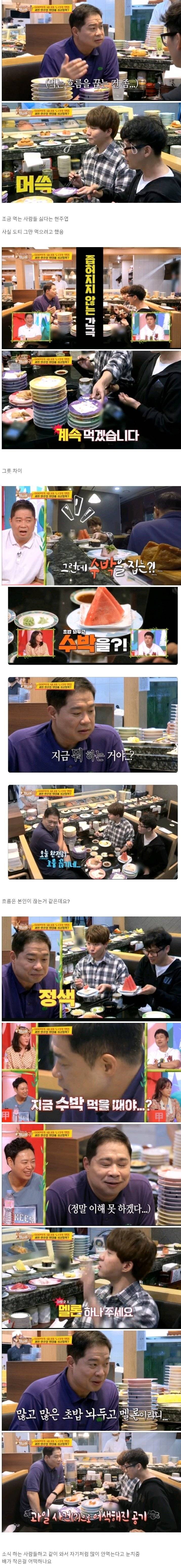 유튜버 하려는 현주엽 태도논란 feat 꼰대 | 인스티즈