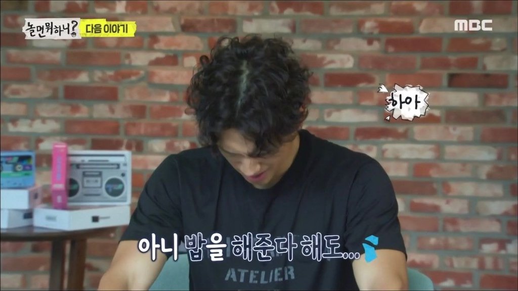 [놀뭐] 헤어짐을 앞둔 싹쓰리 막내 비룡의 로망과 현실.jpgif | 인스티즈