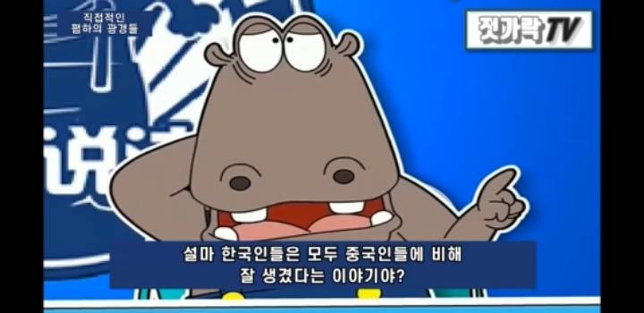 너네 진짜 중드 ,중국문화 퀄리티 올라간 이유가 뭔지알아? 한국기술 다 베껴서 발전한거임. (아묻따 중국 불매해야하는이유) | 인스티즈
