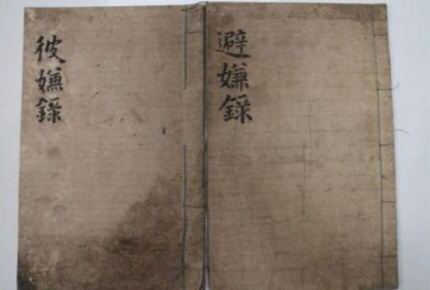 "경주 김씨란 이유로 파혼당했다" 한국판 로미오와 줄리엣들 | 인스티즈