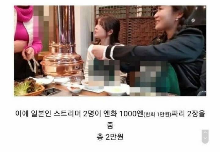 한국의 팁문화? | 인스티즈