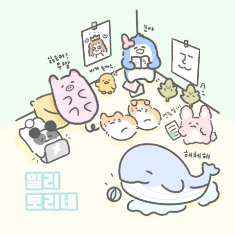 친구랑 가능 vs 불가능 | 인스티즈