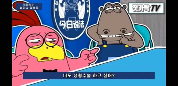 너네 진짜 중드 ,중국문화 퀄리티 올라간 이유가 뭔지알아? 한국기술 다 베껴서 발전한거임. (아묻따 중국 불매해야하는이유) | 인스티즈