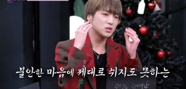 강승윤이 연애를 못하는이유 | 인스티즈