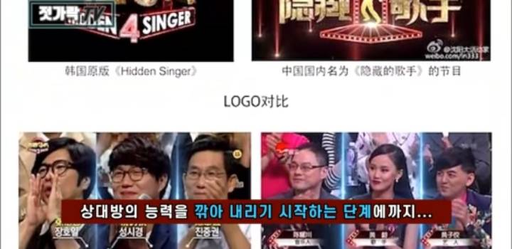 너네 진짜 중드 ,중국문화 퀄리티 올라간 이유가 뭔지알아? 한국기술 다 베껴서 발전한거임. (아묻따 중국 불매해야하는이유) | 인스티즈