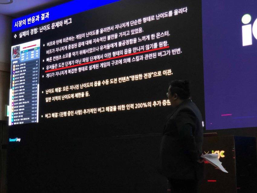 흔한 19금 모바일 게임 강연.jpg | 인스티즈