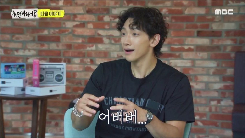 [놀뭐] 헤어짐을 앞둔 싹쓰리 막내 비룡의 로망과 현실.jpgif | 인스티즈