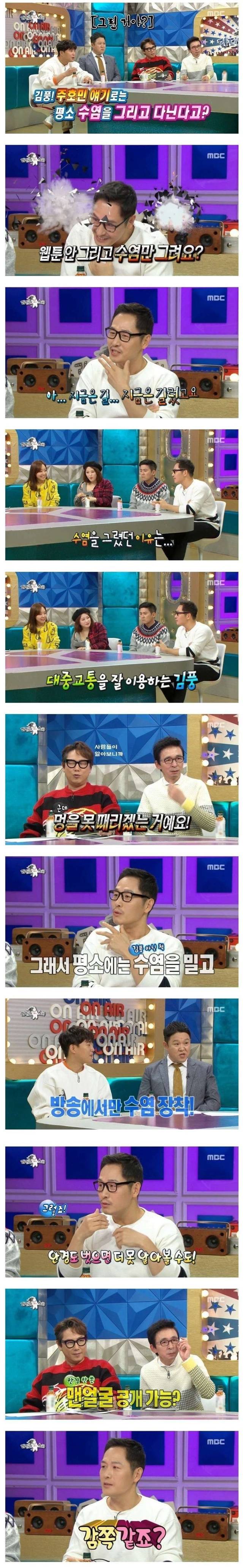 야 안경 하나때문에 시민들이 슈퍼맨 못알아보는게 말이되니.jpg | 인스티즈