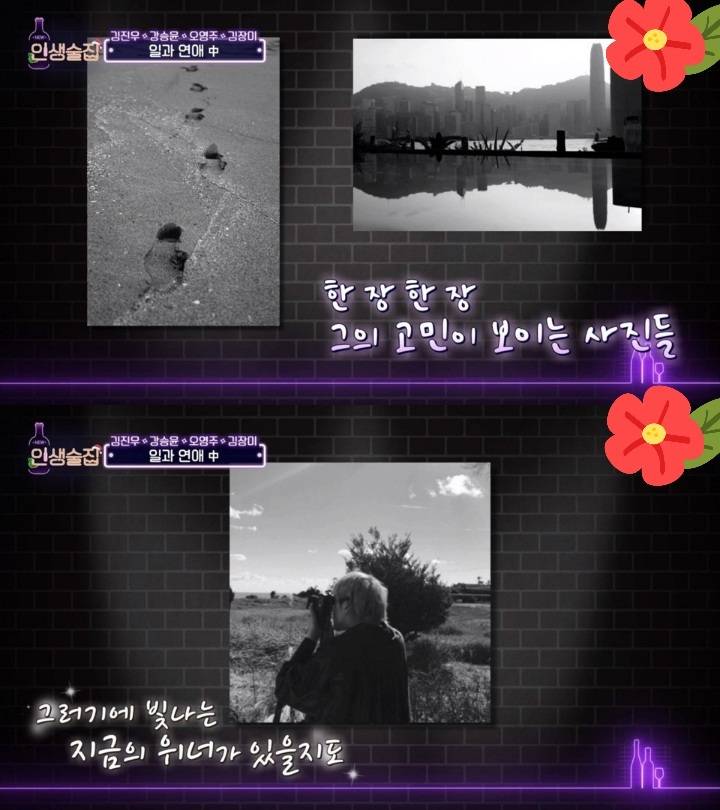 강승윤이 연애를 못하는이유 | 인스티즈