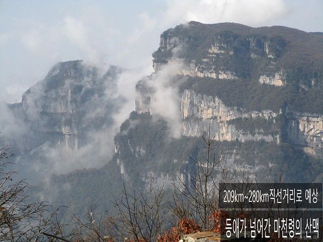 삼국지) 위연의 자오곡계책이 실현 가능성 있다고 믿게된 이유 | 인스티즈