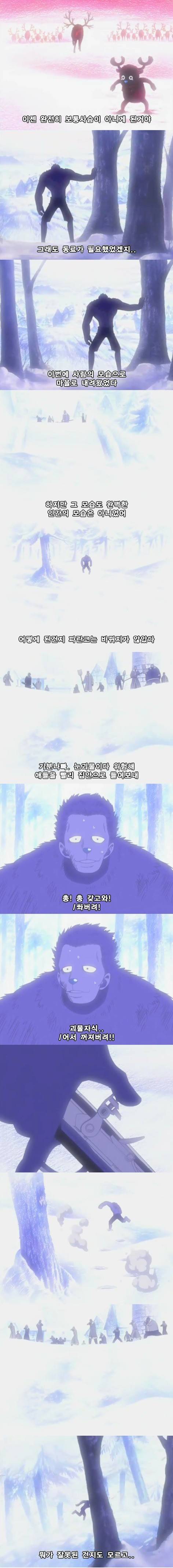 개인적으로 생각하는 원피스 에피소드 중 가장 슬픈 에피소드 | 인스티즈