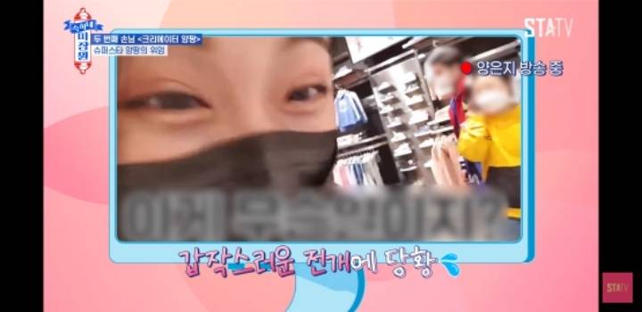 약 한 달 전 방송에서 인터뷰한 양팡 | 인스티즈