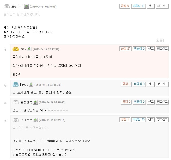 인벤 명언 모음집 | 인스티즈