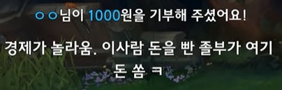 비트코인하는 사람들의 생각 | 인스티즈