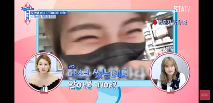 약 한 달 전 방송에서 인터뷰한 양팡 | 인스티즈