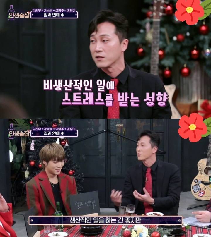 강승윤이 연애를 못하는이유 | 인스티즈