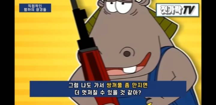 너네 진짜 중드 ,중국문화 퀄리티 올라간 이유가 뭔지알아? 한국기술 다 베껴서 발전한거임. (아묻따 중국 불매해야하는이유) | 인스티즈